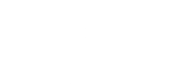 Салон комплексных интерьерных решений D'Home Салон комплексных интерьерных решений D'Home