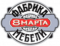 8 марта