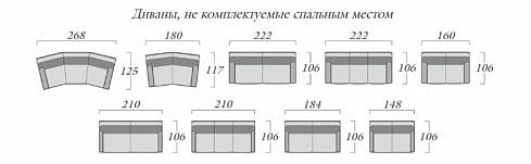 ПРЯМОЙ ДИВАН ДЕКАДАНС