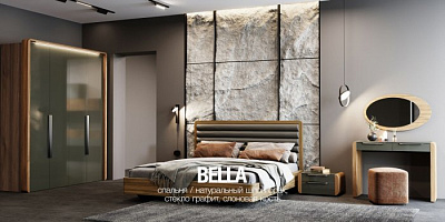 СПАЛЬНЯ BELLA