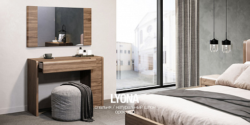 СПАЛЬНЯ LYONA