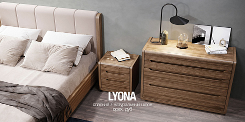 СПАЛЬНЯ LYONA