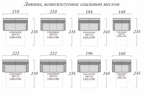ПРЯМОЙ ДИВАН ДЕКАДАНС